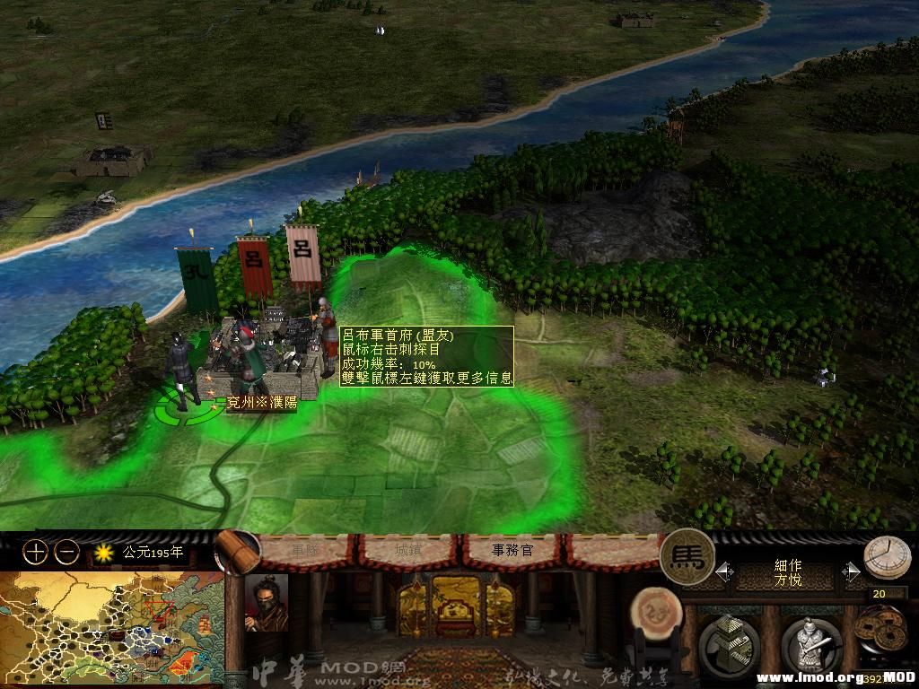 kingdoms 2013-05-25 21-43-51-55.jpg