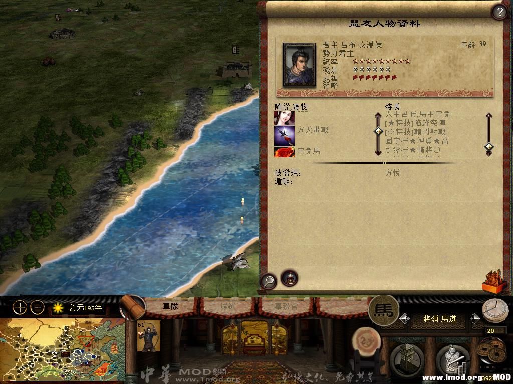 kingdoms 2013-05-25 21-44-27-72.jpg