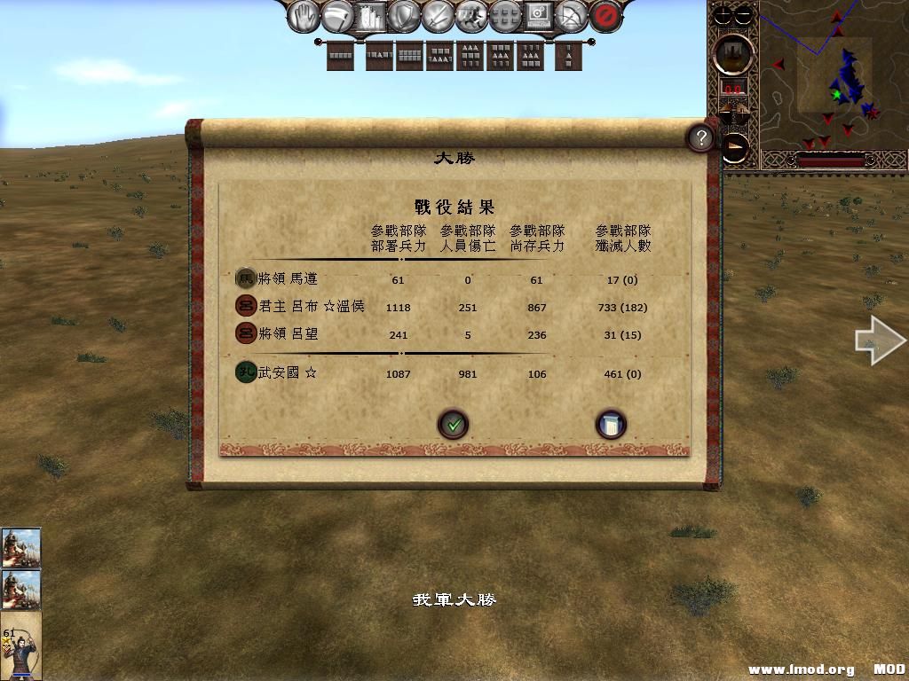 kingdoms 2013-05-25 21-56-25-68.jpg