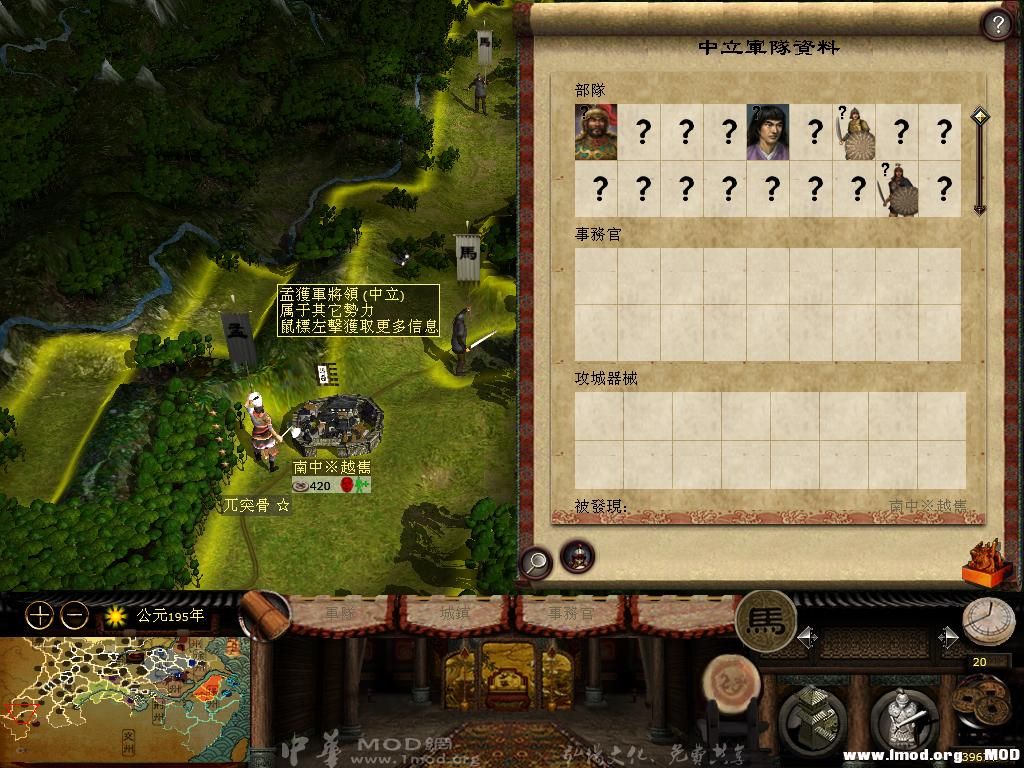 kingdoms 2013-05-25 22-05-04-22.jpg