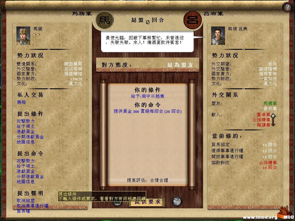 kingdoms 2013-05-25 22-09-43-95.jpg