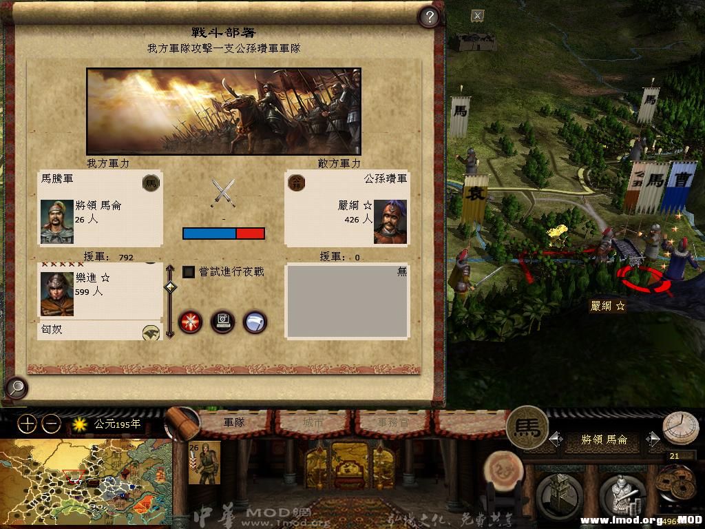 kingdoms 2013-05-25 22-34-47-25.jpg