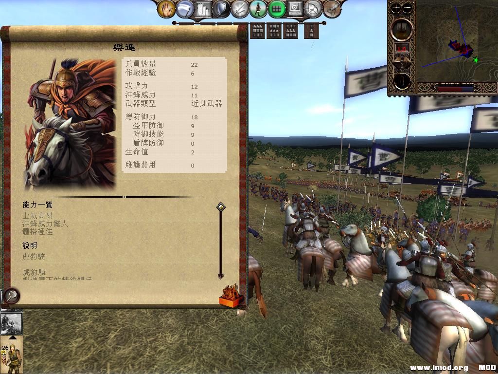 kingdoms 2013-05-25 22-38-04-76.jpg