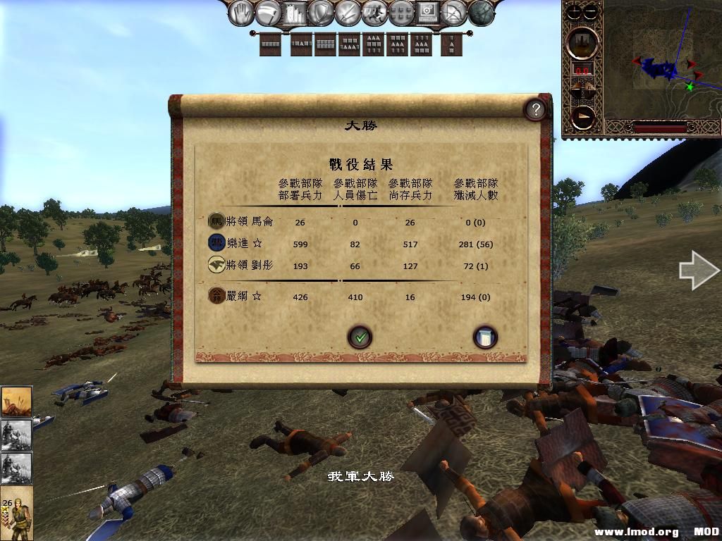 kingdoms 2013-05-25 22-41-23-70.jpg