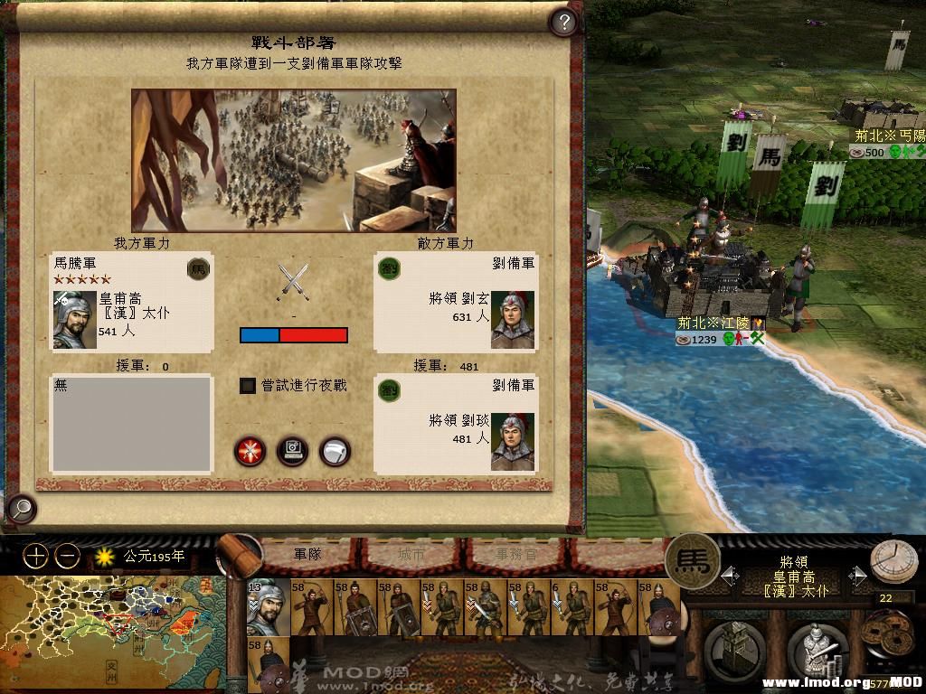 kingdoms 2013-05-26 21-55-25-66.jpg