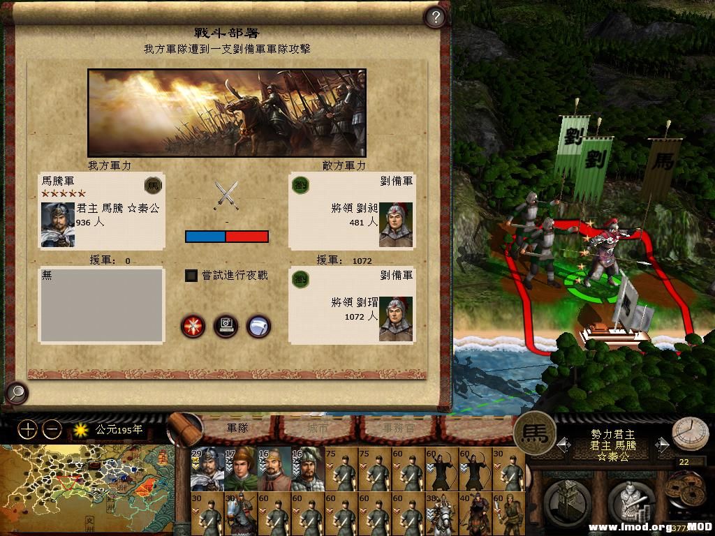 kingdoms 2013-05-26 22-24-25-74.jpg