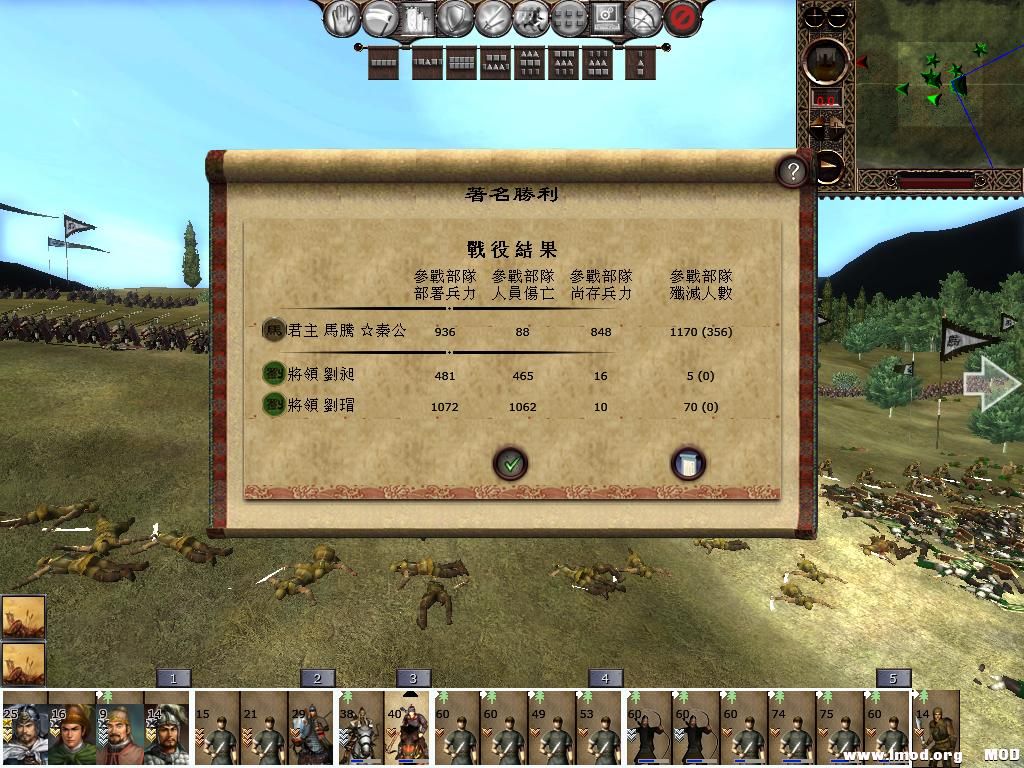 kingdoms 2013-05-26 22-50-20-99.jpg