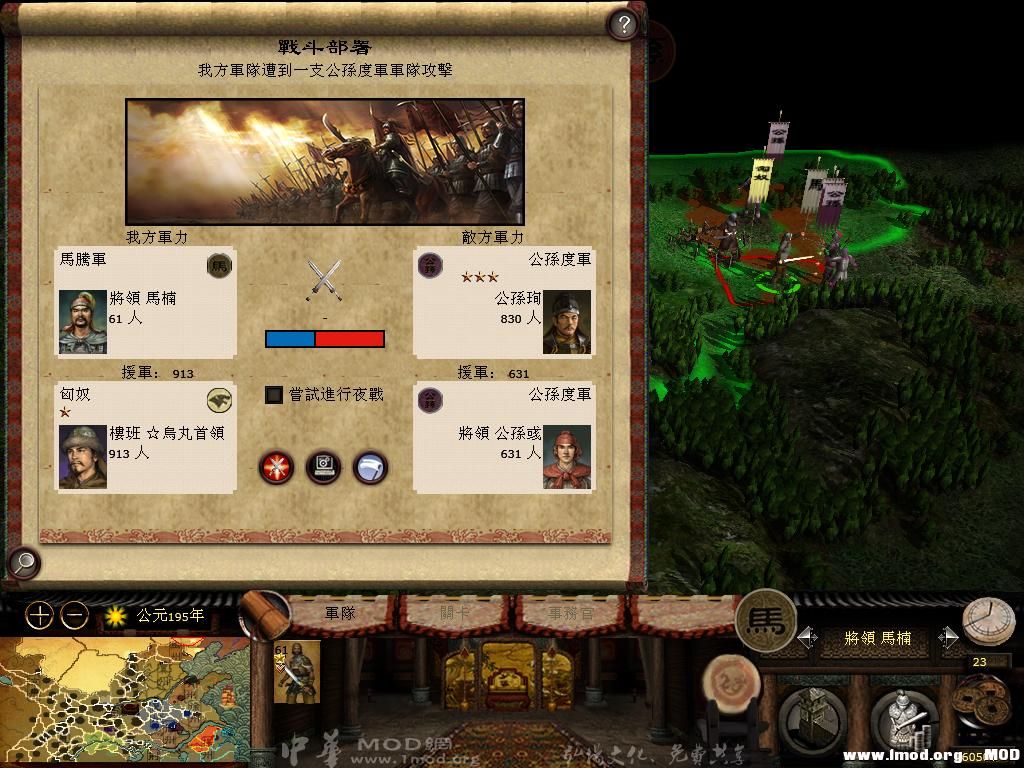 kingdoms 2013-05-27 08-51-54-92.jpg