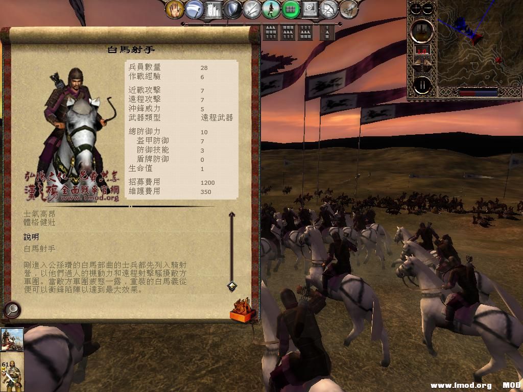 kingdoms 2013-05-27 08-56-54-45.jpg