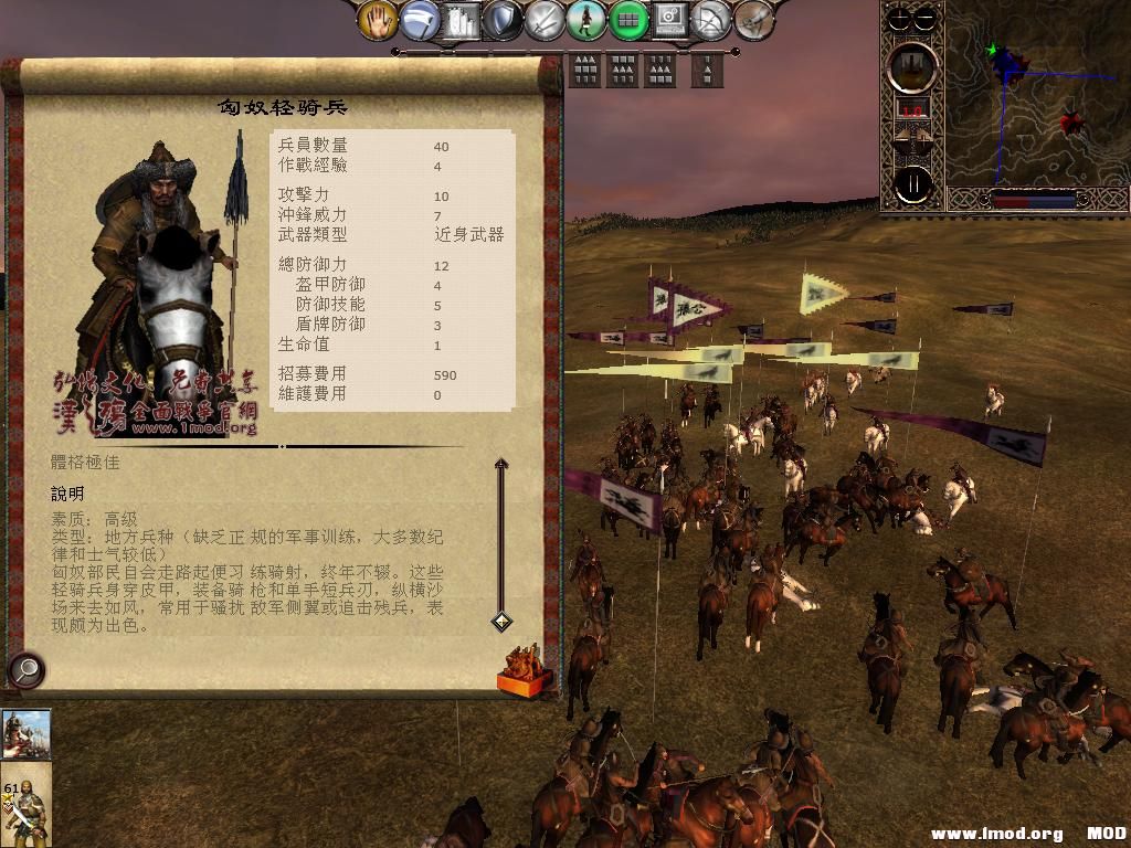 kingdoms 2013-05-27 08-58-27-75.jpg