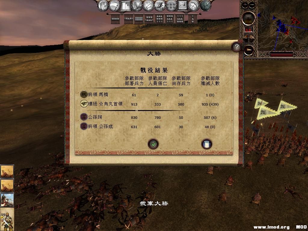 kingdoms 2013-05-27 09-07-20-60.jpg