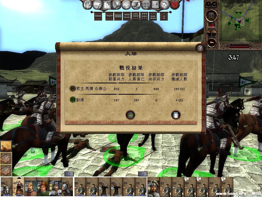 kingdoms 2013-05-27 10-42-06-92.jpg