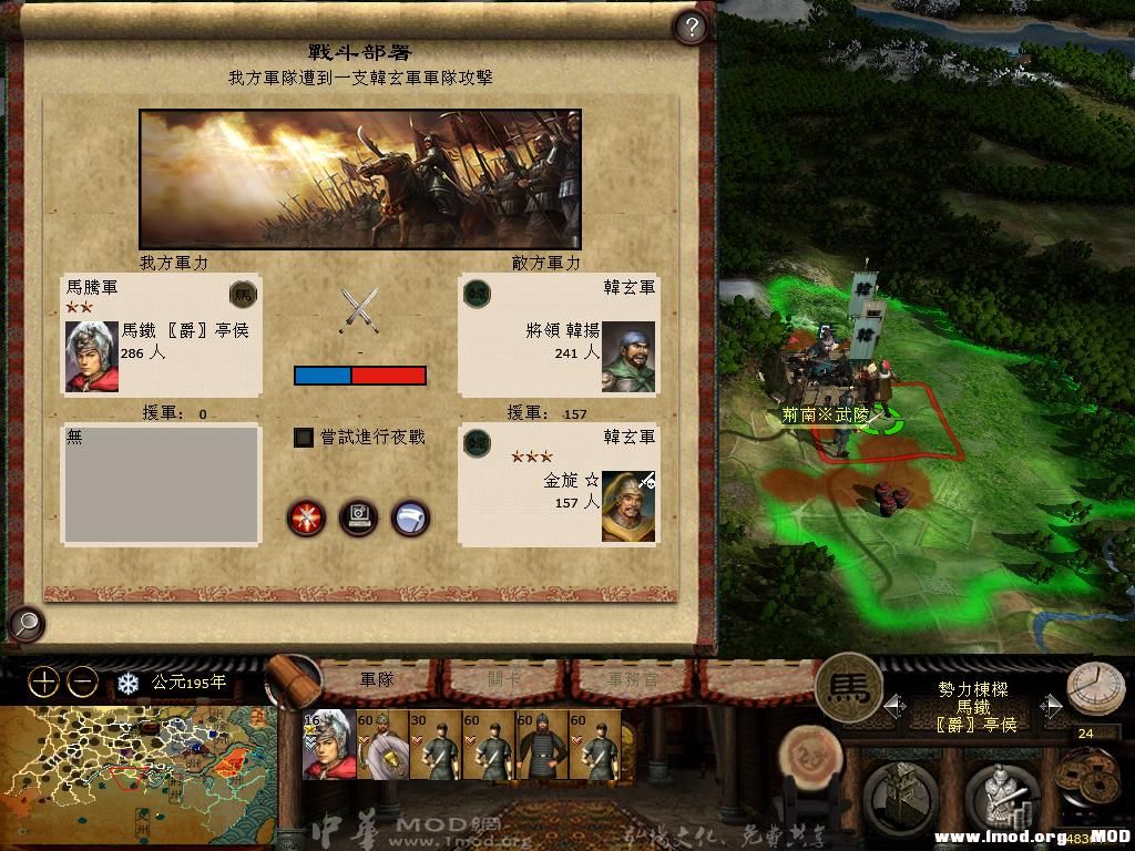 kingdoms 2013-05-27 15-30-05-43.jpg