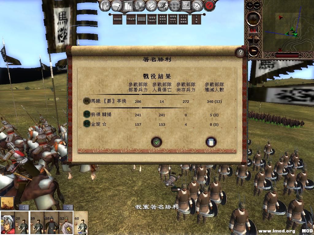 kingdoms 2013-05-27 15-46-20-69.jpg