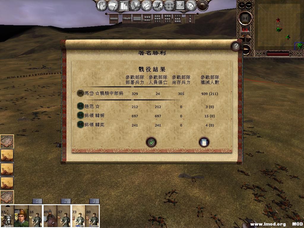 kingdoms 2013-05-27 16-20-54-79.jpg