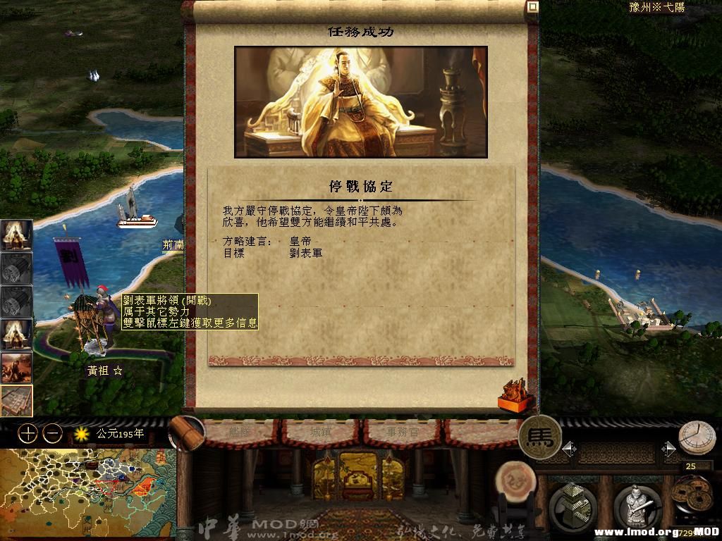 kingdoms 2013-05-27 16-23-03-30.jpg