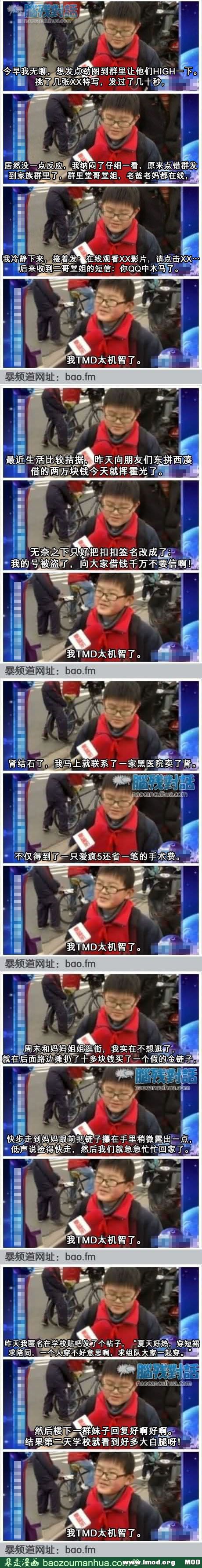 9de5f3f6jw1e4x4r1j42vj20cs2r0k6h (1).jpg