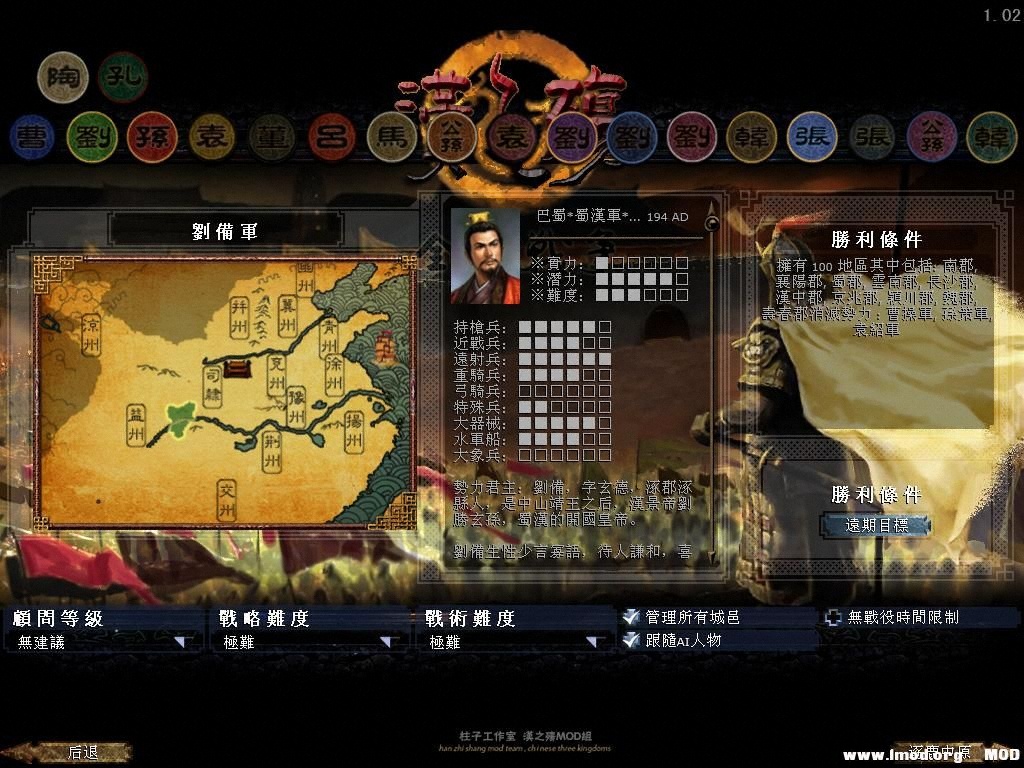 kingdoms 2013-05-17 10-20-16-86.jpg