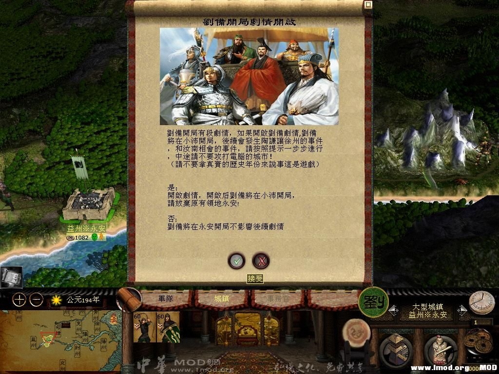 kingdoms 2013-05-17 10-21-43-98.jpg