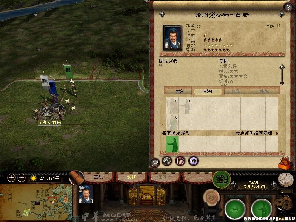 kingdoms 2013-05-17 10-26-03-97.jpg