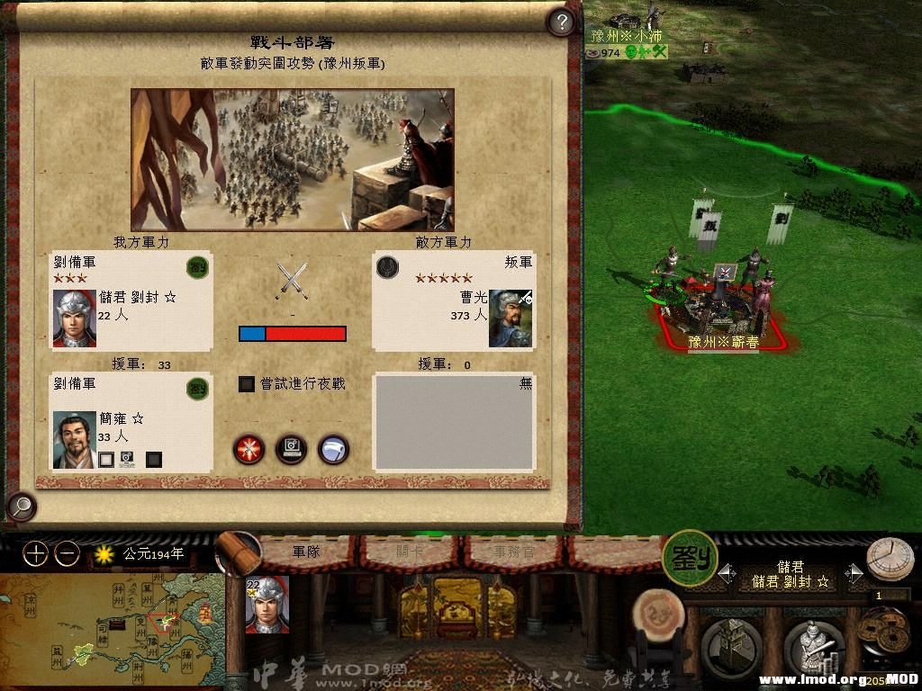 kingdoms 2013-05-17 10-33-44-64.jpg