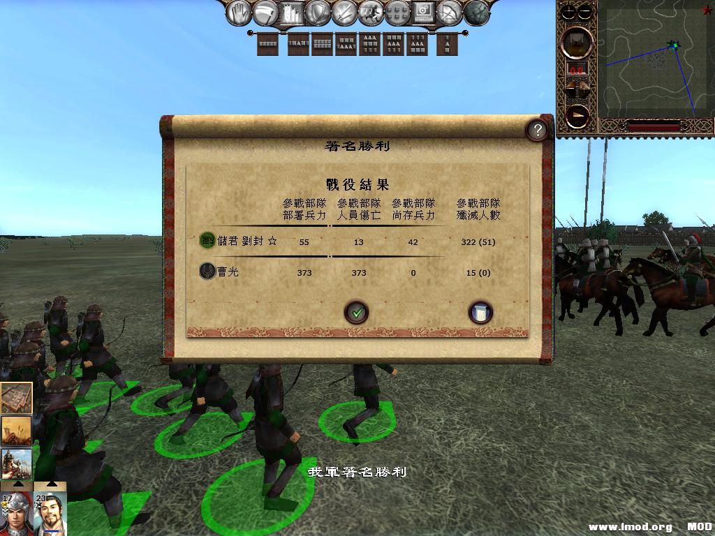 kingdoms 2013-05-17 10-44-31-43.jpg