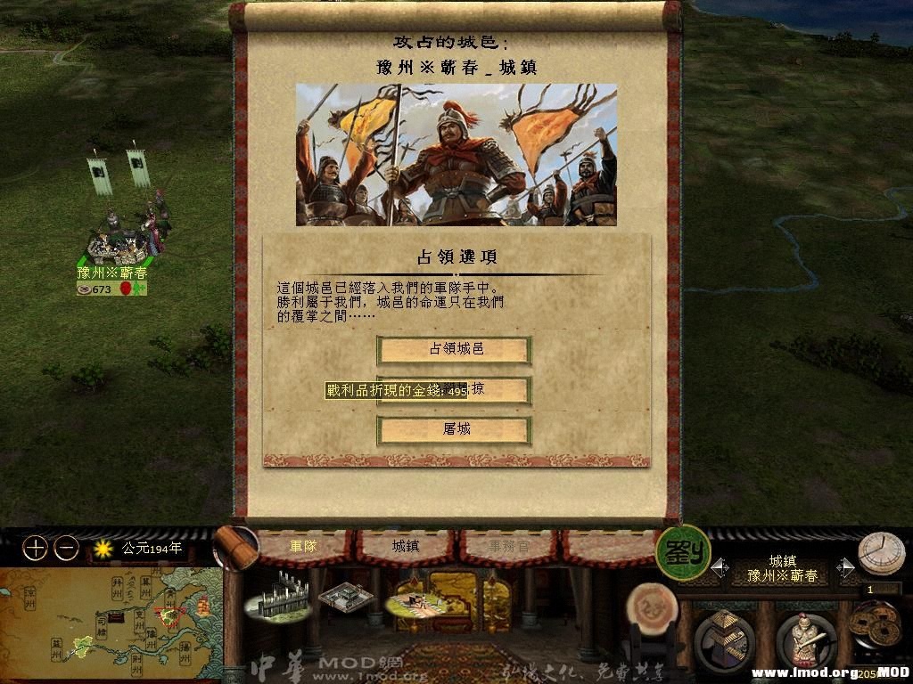 kingdoms 2013-05-17 10-45-05-69.jpg