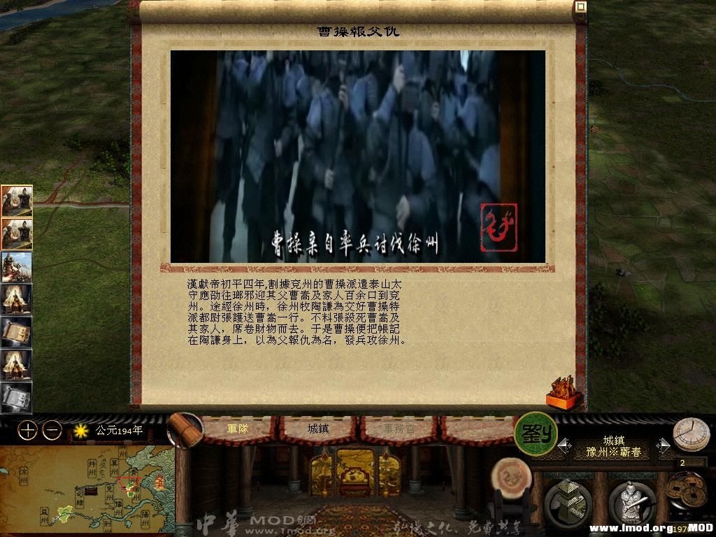 kingdoms 2013-05-17 10-45-16-96.jpg