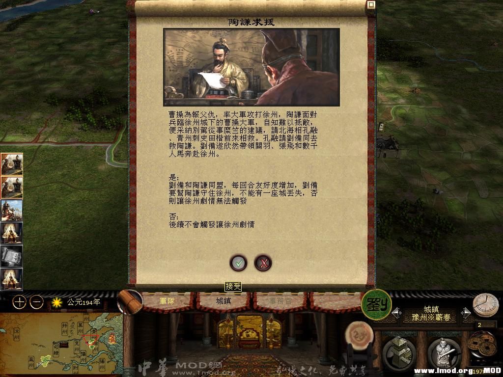 kingdoms 2013-05-17 10-45-21-02.jpg