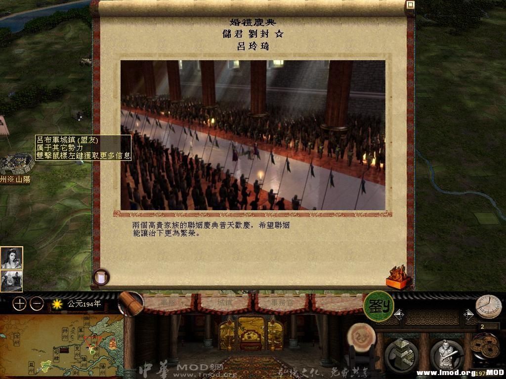 kingdoms 2013-05-17 10-51-26-77.jpg