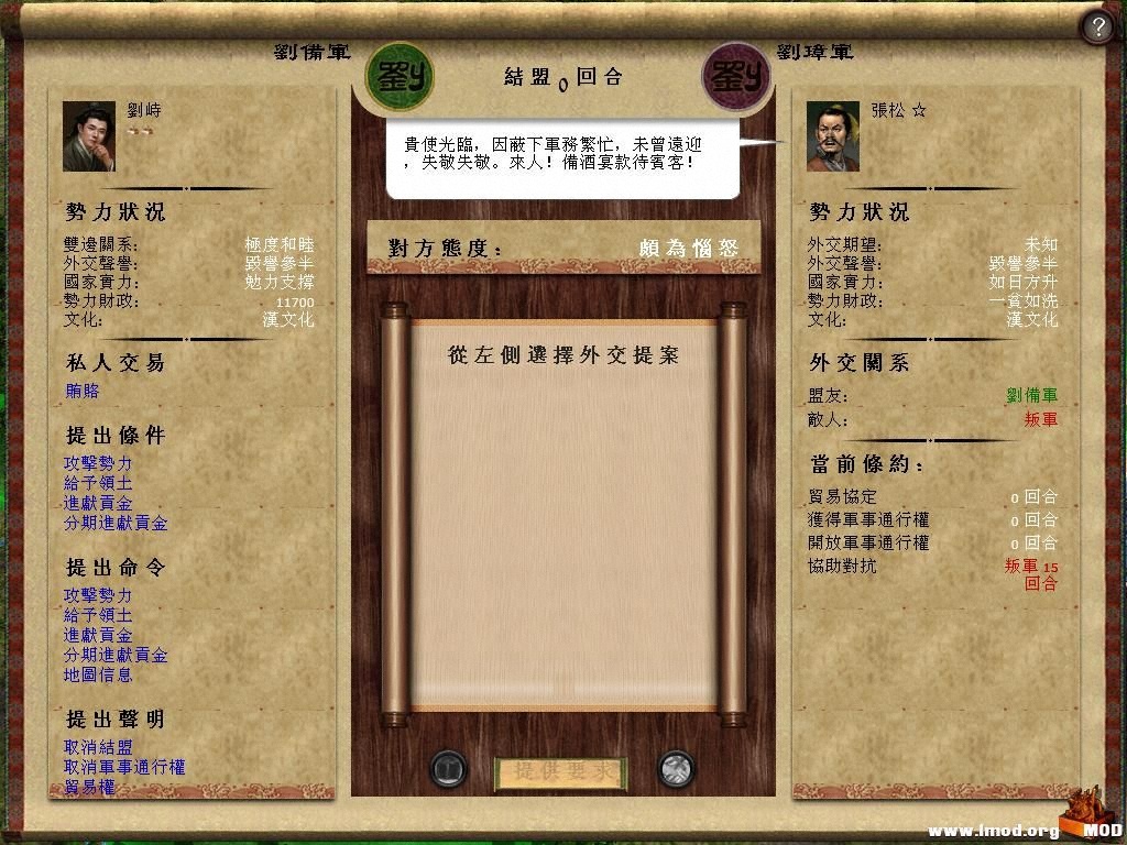 kingdoms 2013-05-17 11-05-07-24.jpg