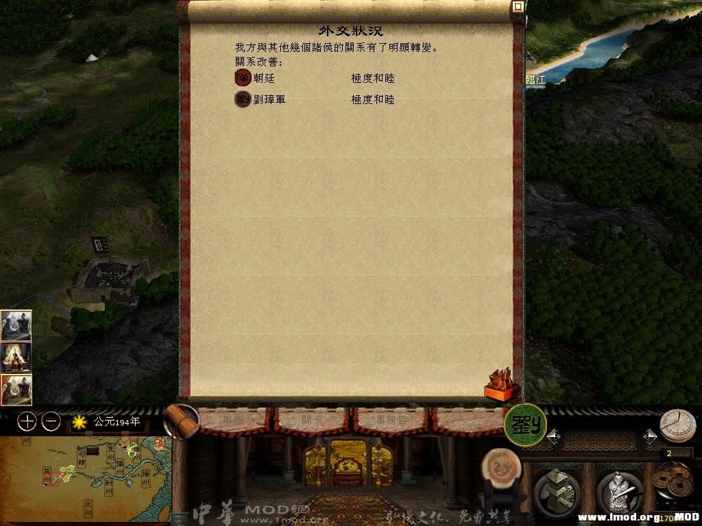 kingdoms 2013-05-17 11-05-24-99.jpg