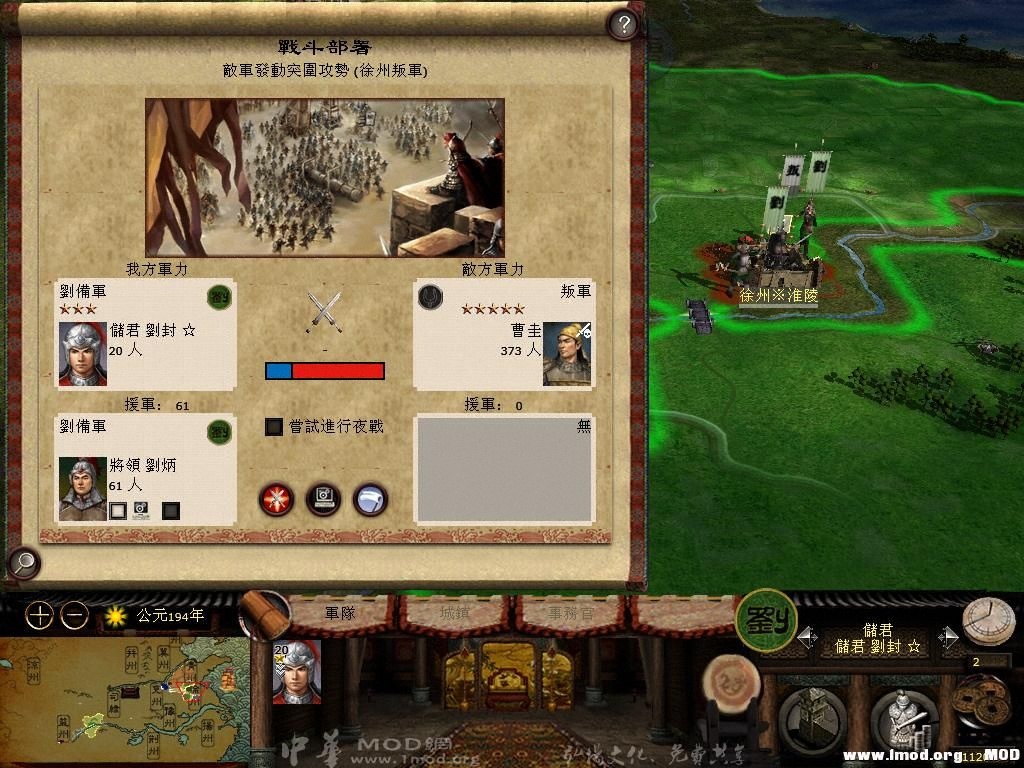 kingdoms 2013-05-17 11-15-24-03.jpg