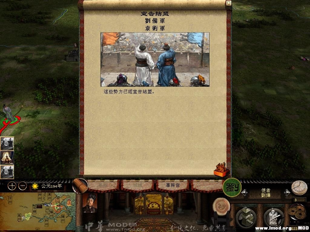 kingdoms 2013-05-17 11-23-31-14.jpg