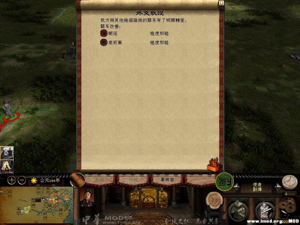 kingdoms 2013-05-17 11-23-35-04.jpg