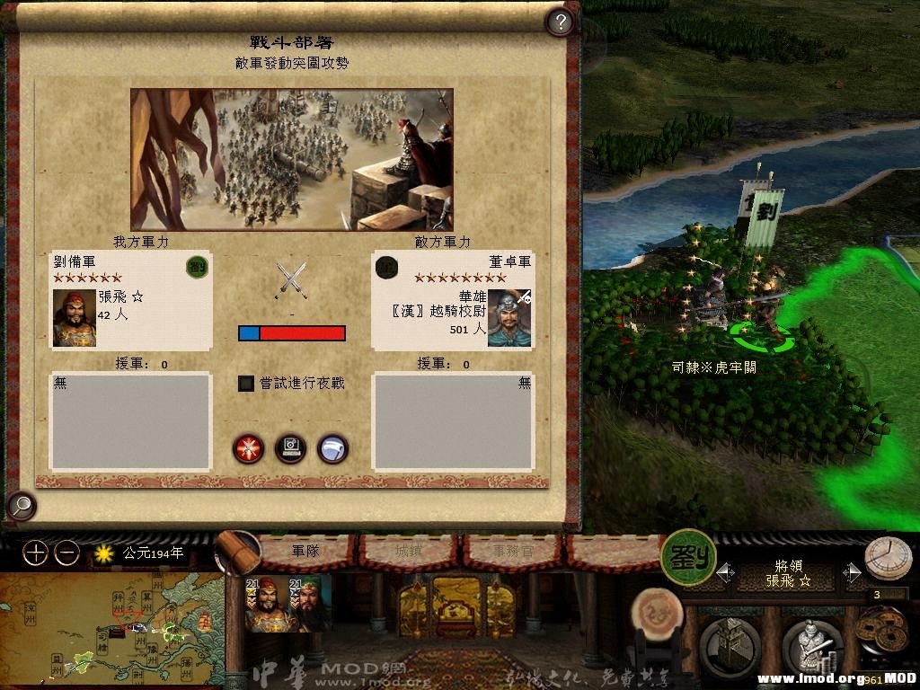 kingdoms 2013-05-17 11-27-07-63.jpg