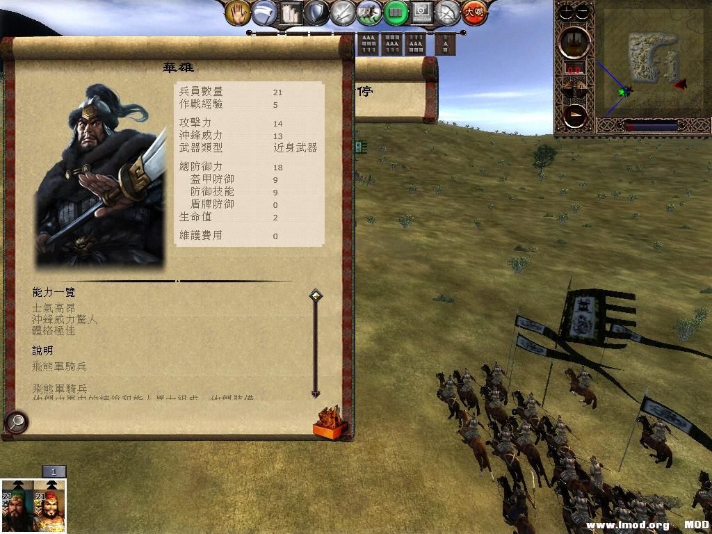 kingdoms 2013-05-17 11-29-41-21.jpg