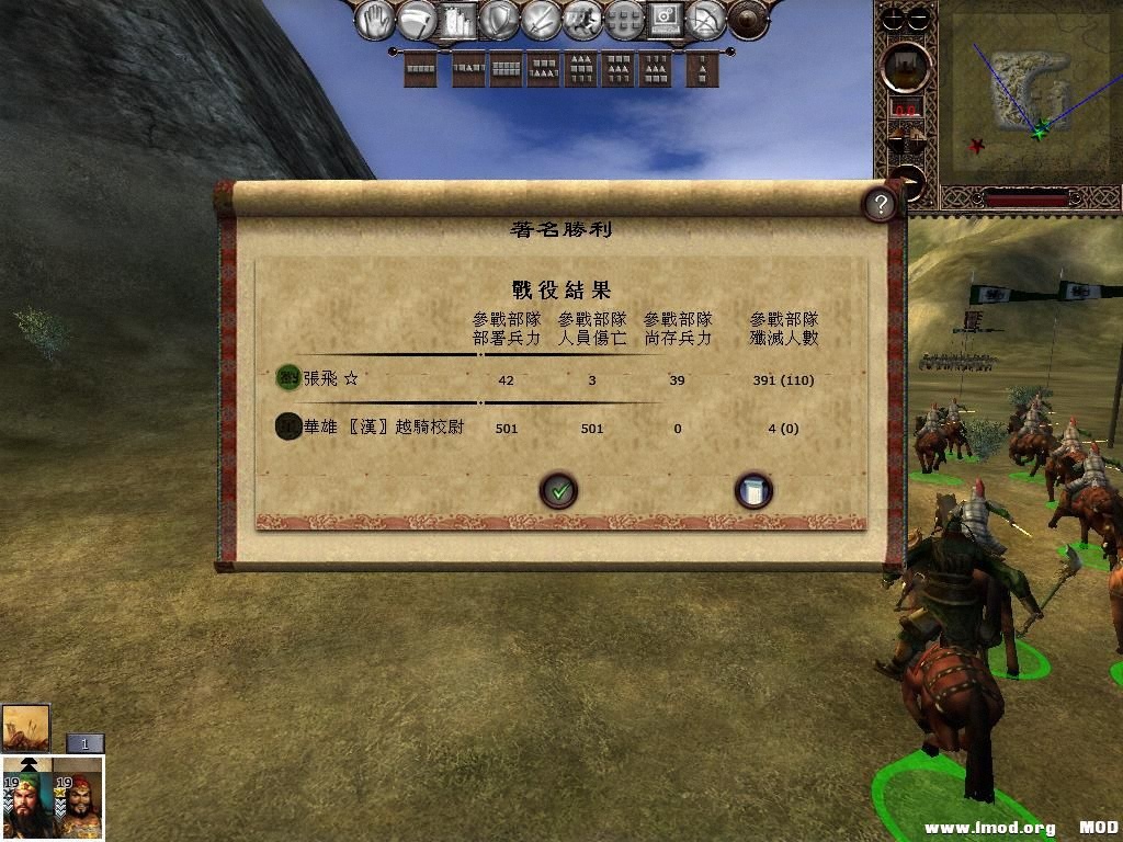 kingdoms 2013-05-17 11-36-04-93.jpg