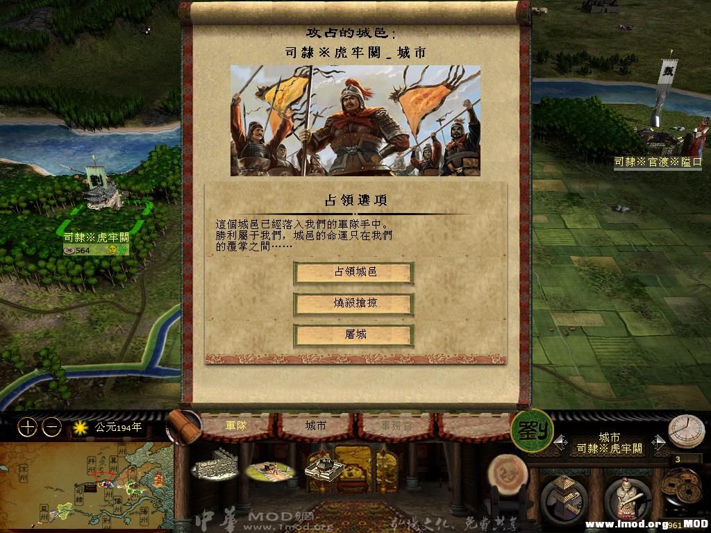 kingdoms 2013-05-17 11-36-34-33.jpg