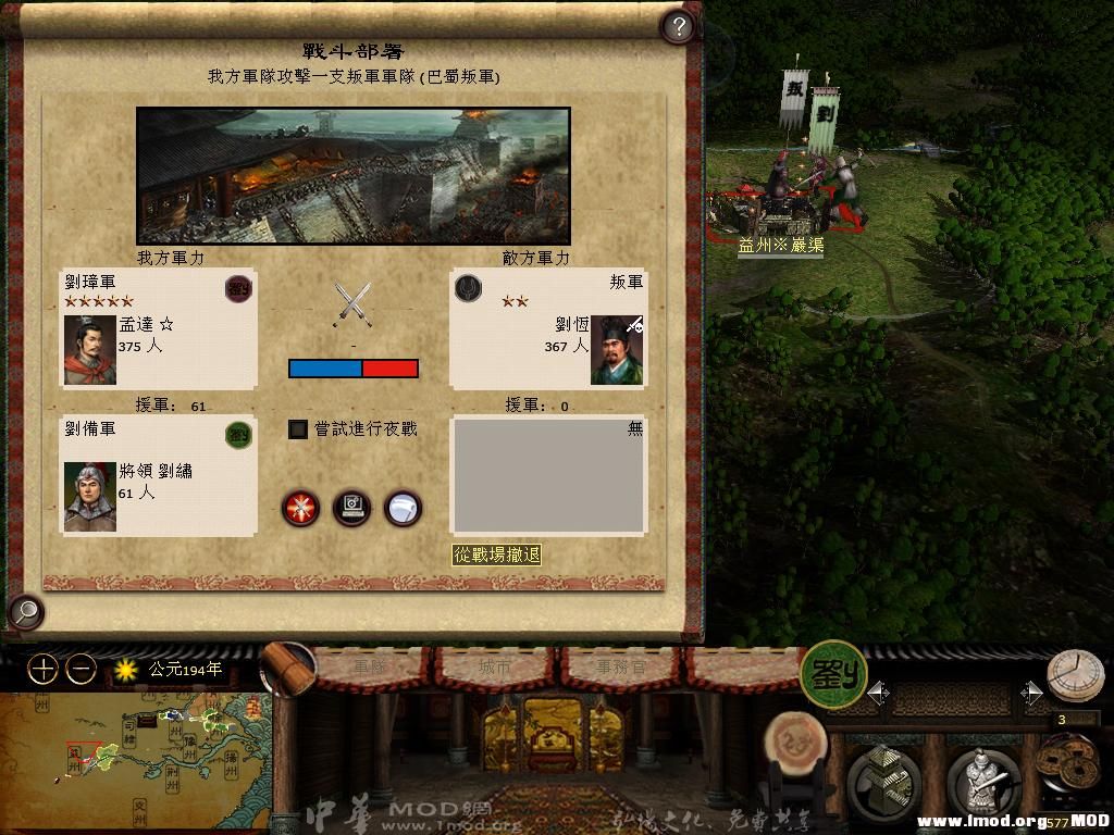 kingdoms 2013-05-17 11-37-14-19.jpg