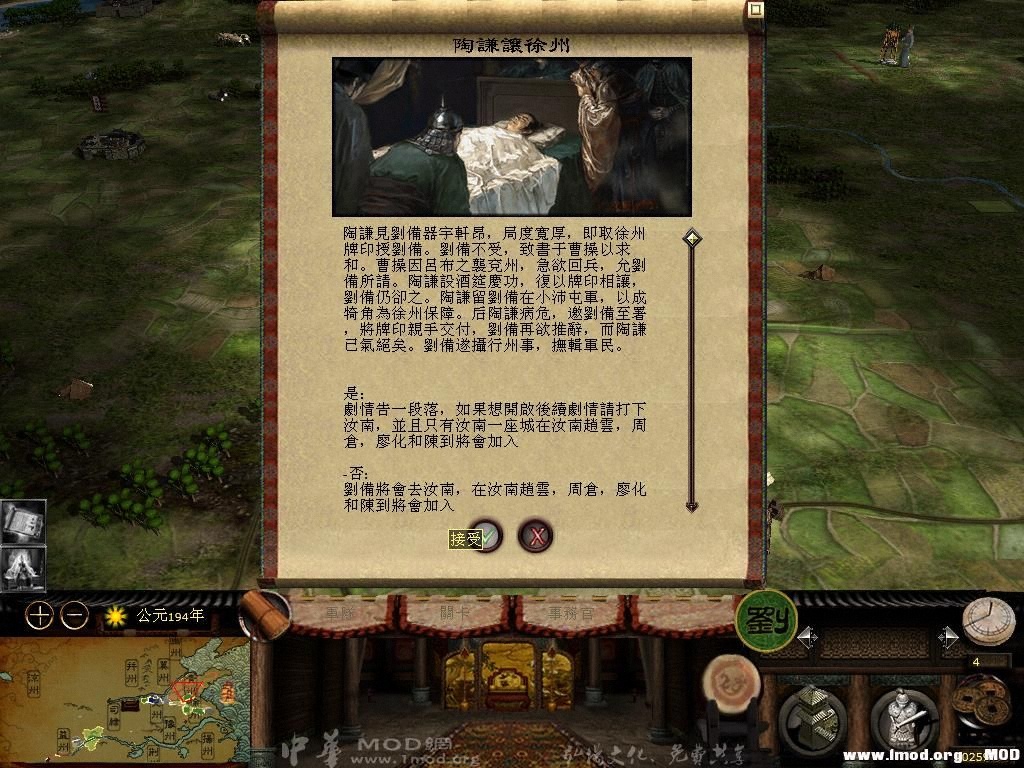 kingdoms 2013-05-17 11-40-24-03.jpg