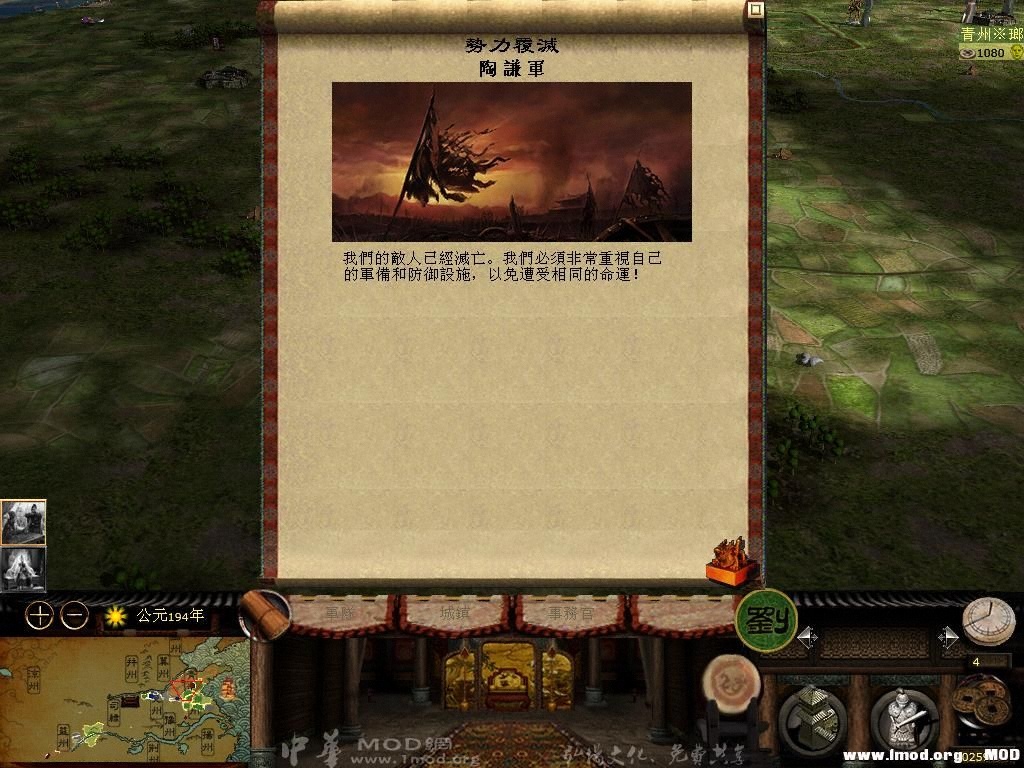 kingdoms 2013-05-17 11-41-08-85.jpg