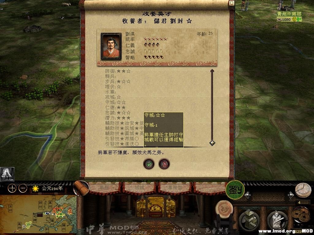 kingdoms 2013-05-17 11-41-15-30.jpg