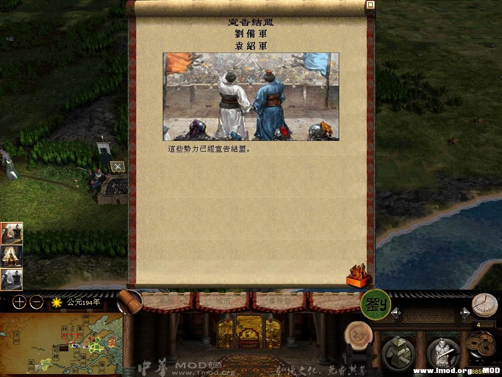 kingdoms 2013-05-17 11-43-57-99.jpg