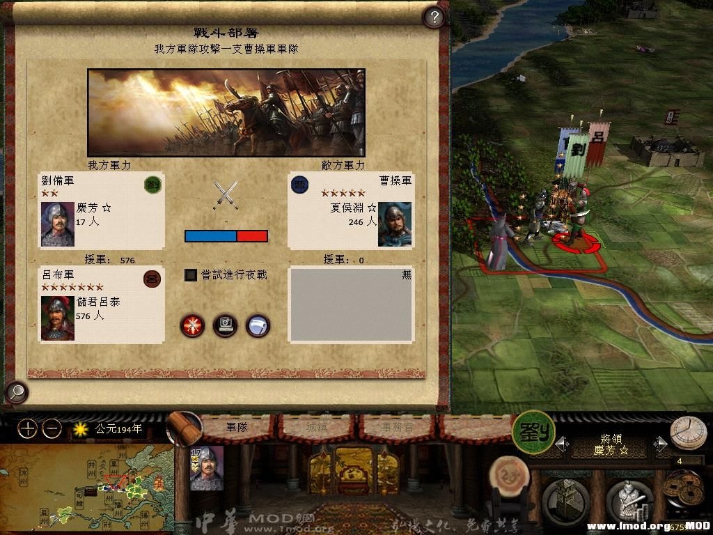 kingdoms 2013-05-17 11-49-41-21.jpg