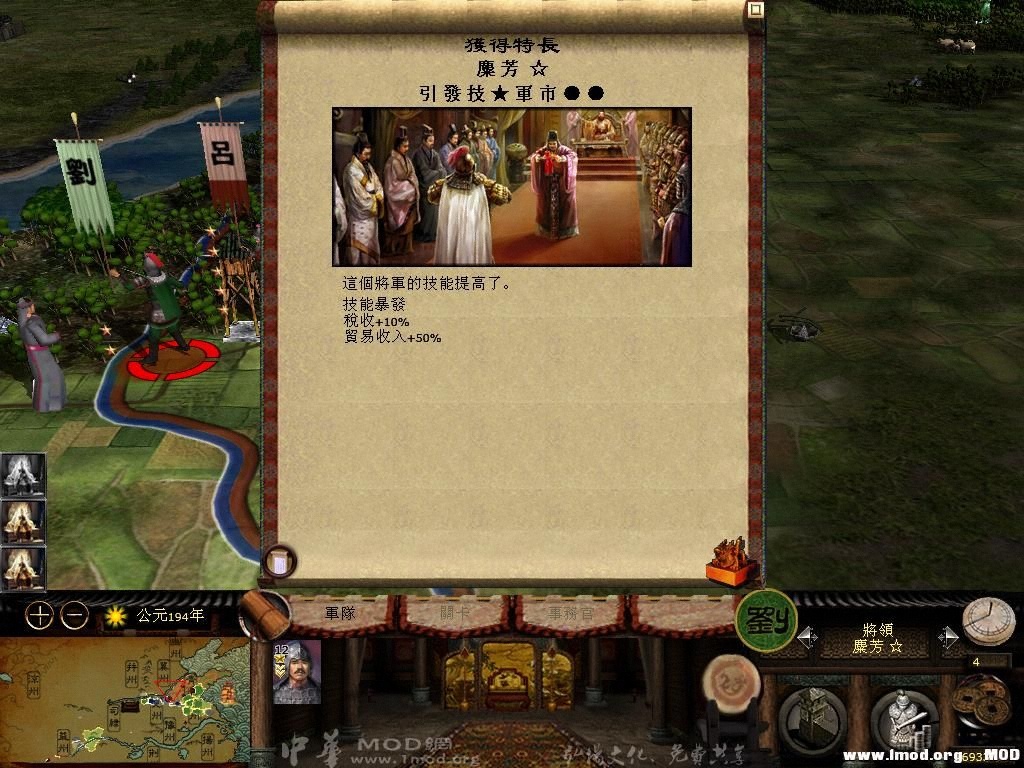 kingdoms 2013-05-17 12-03-02-73.jpg