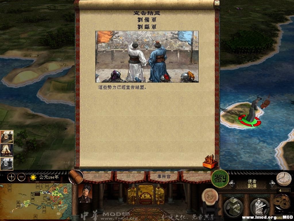 kingdoms 2013-05-17 12-18-24-46.jpg