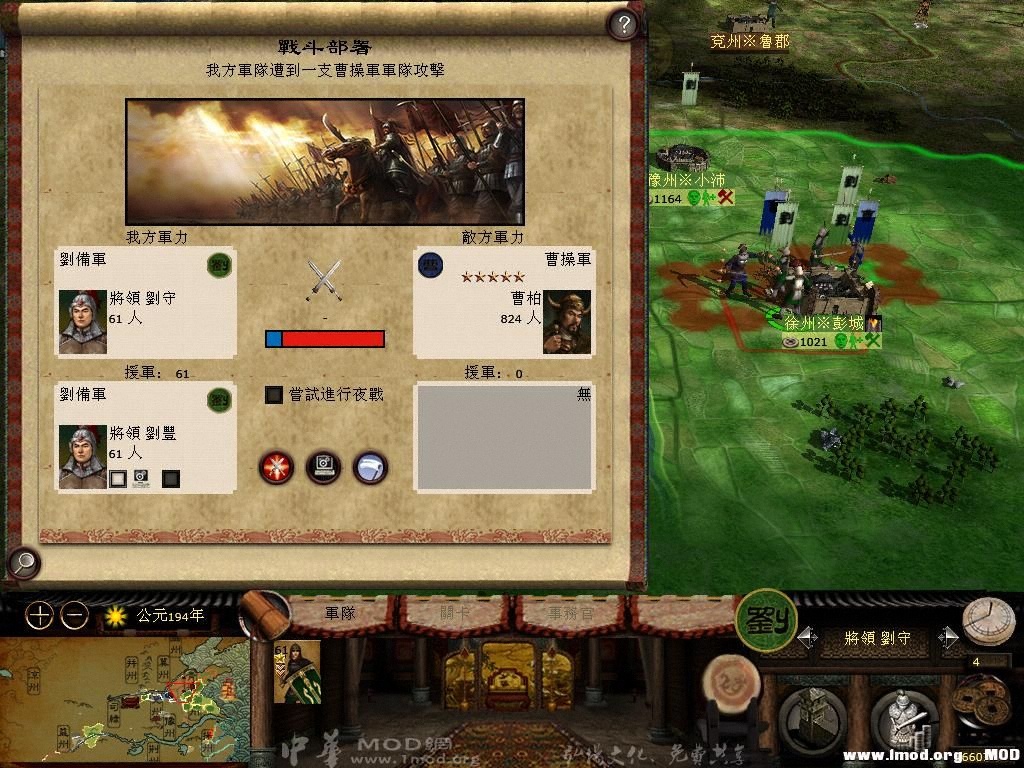 kingdoms 2013-05-17 12-25-57-64.jpg