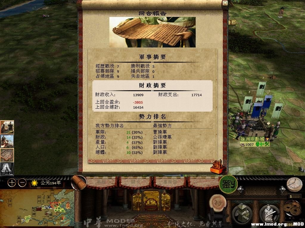 kingdoms 2013-05-17 12-27-20-45.jpg