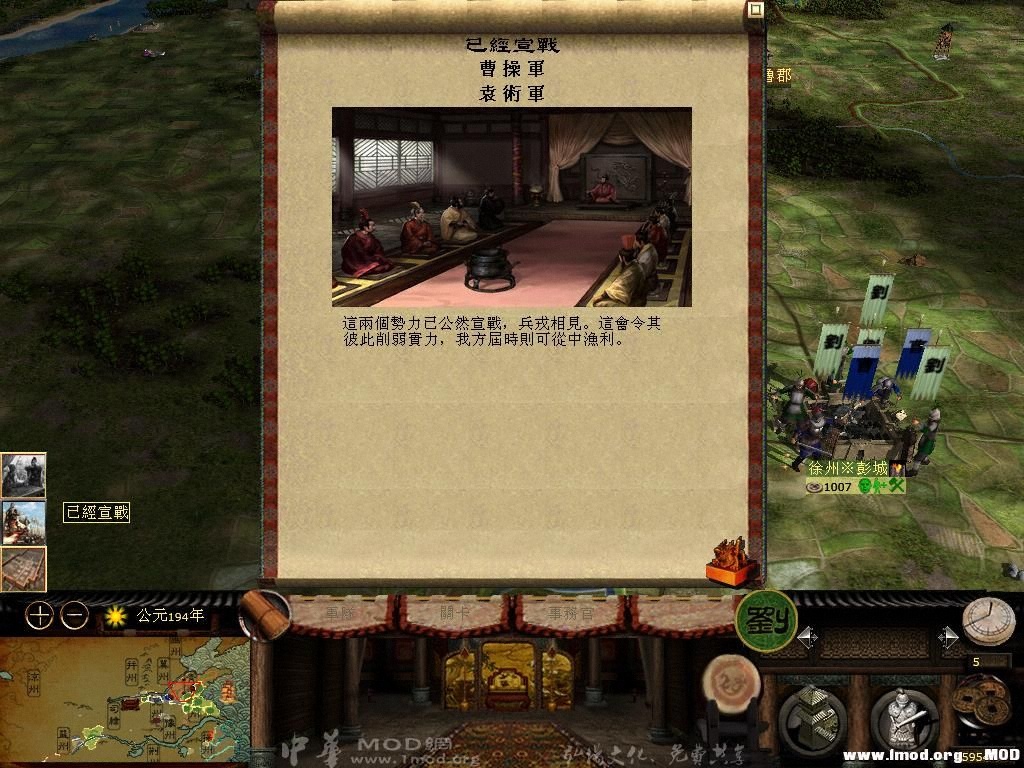 kingdoms 2013-05-17 12-27-25-66.jpg